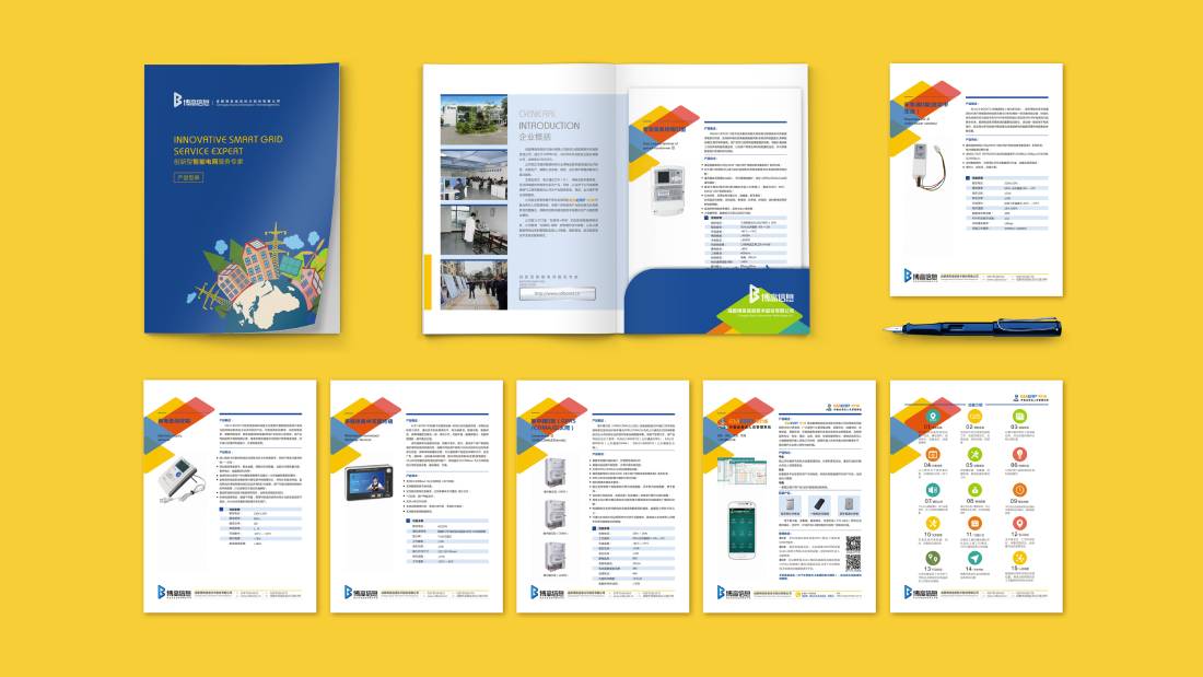 五指山市画册设计谈品牌建设